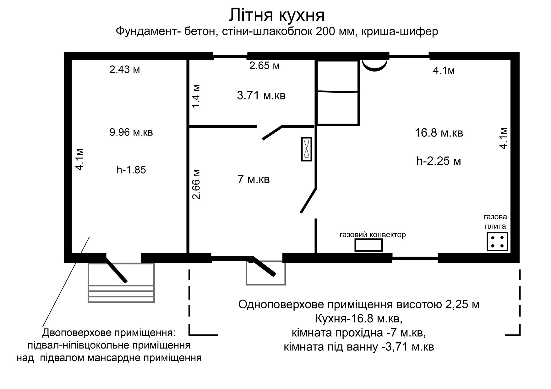 Житлова нерухомість Купичволя, нема фото 10