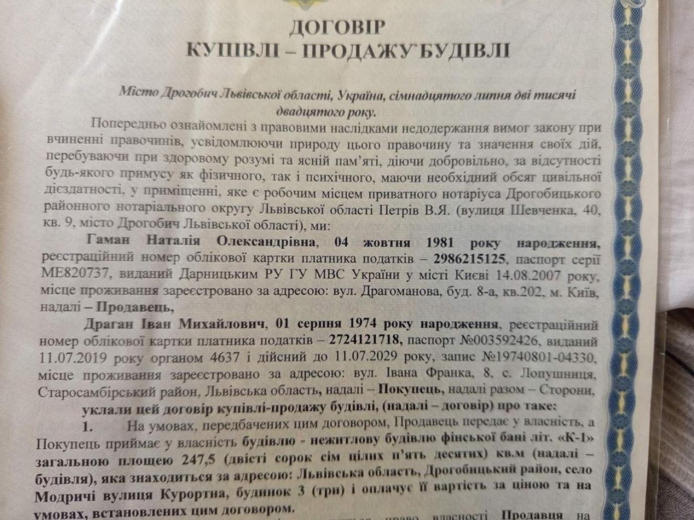 Будинок Трускавець, Курортна фото 11