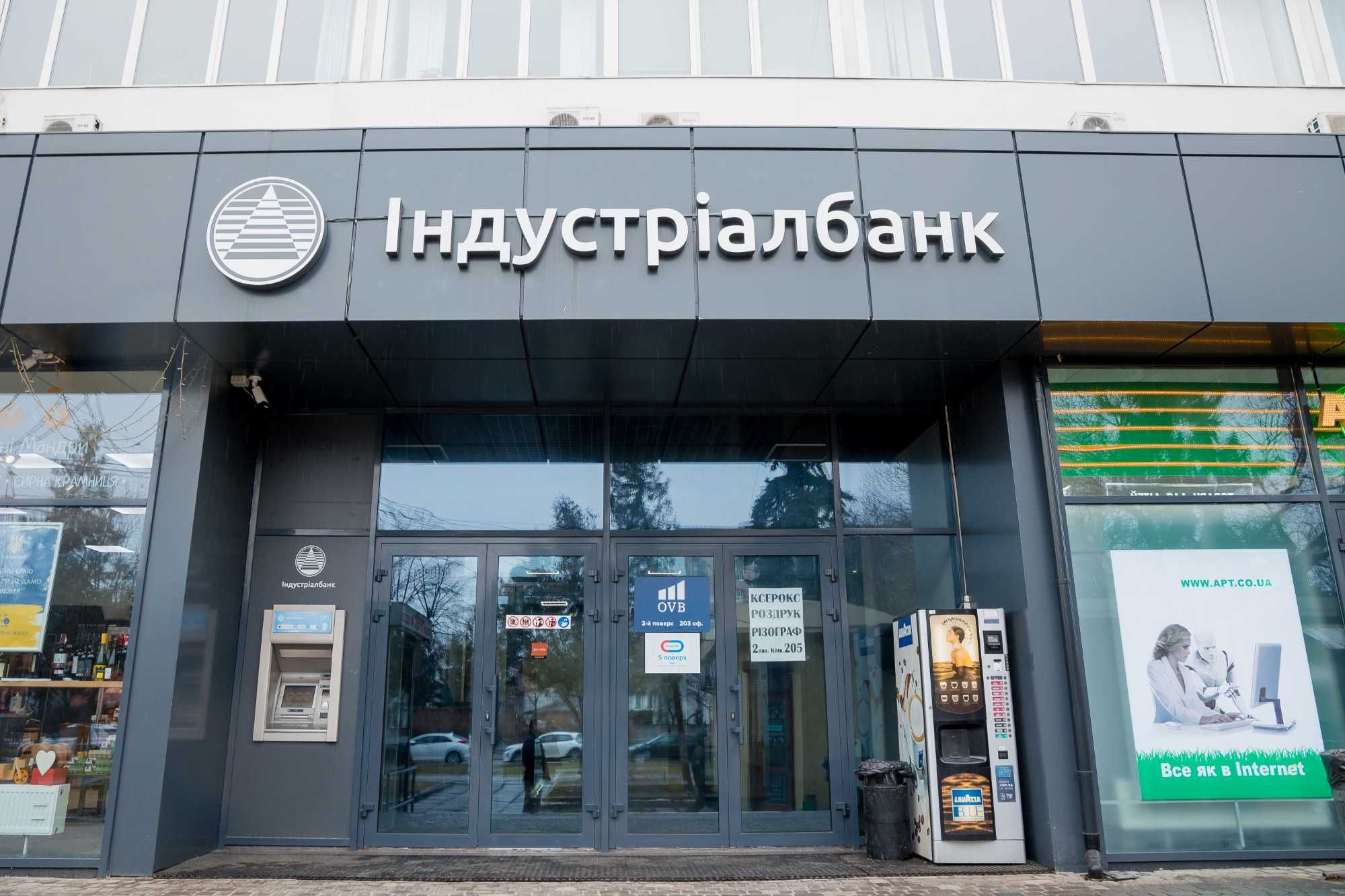 Офіс Львів, В'ячеслава Чорновола фото 3