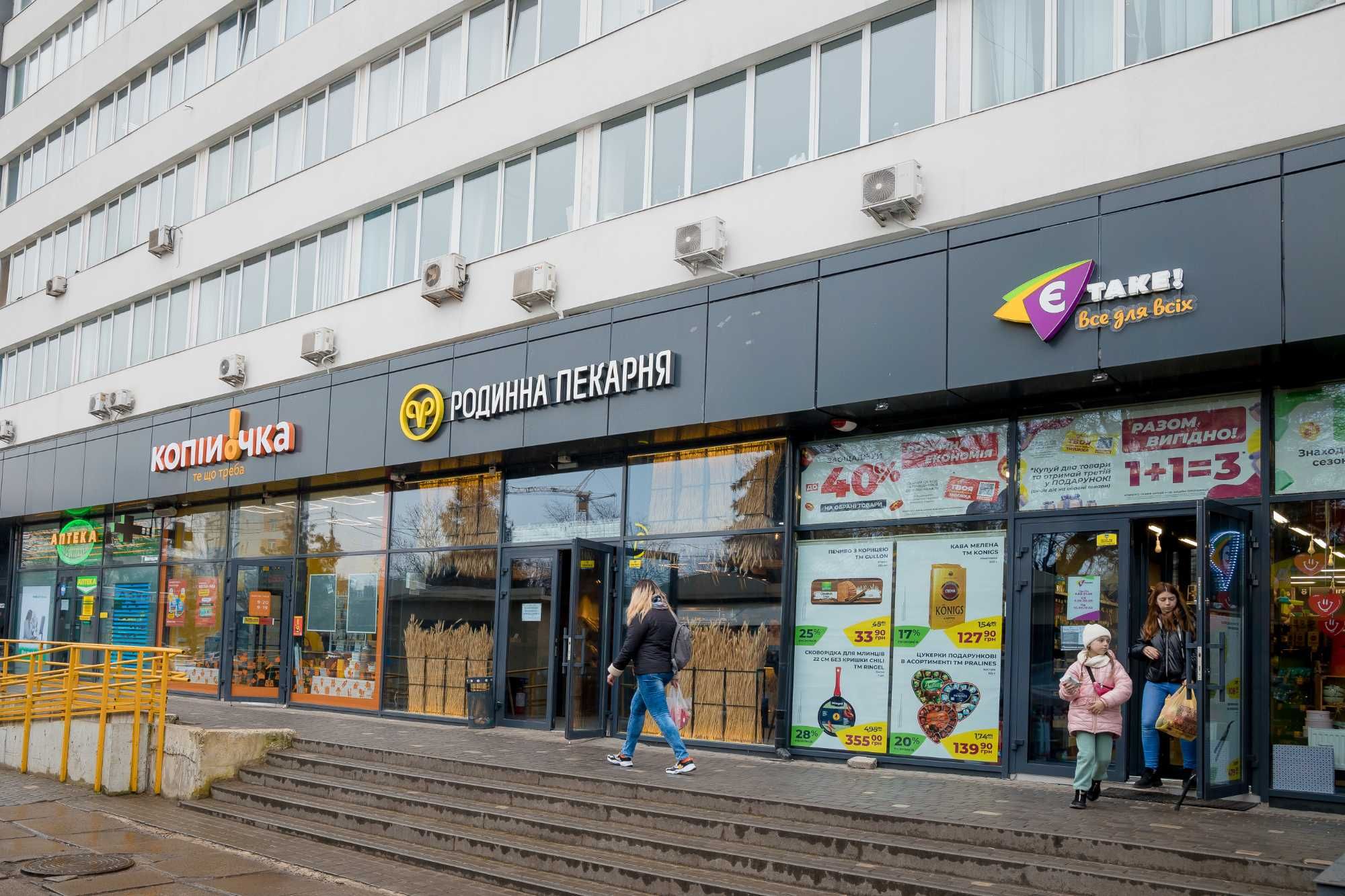 Офіс Львів, В'ячеслава Чорновола фото 2