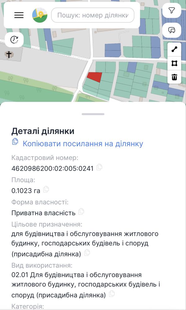 Продаж земельної ділянки, Заверешиця