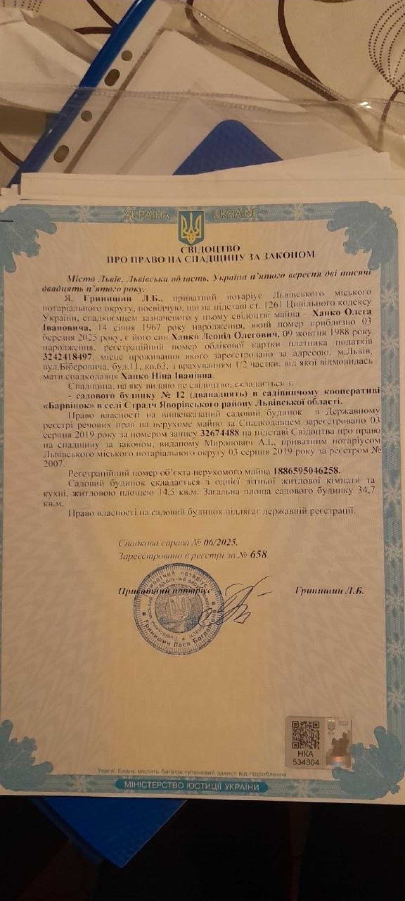 Житлова нерухомість Страдч, садова фото 14