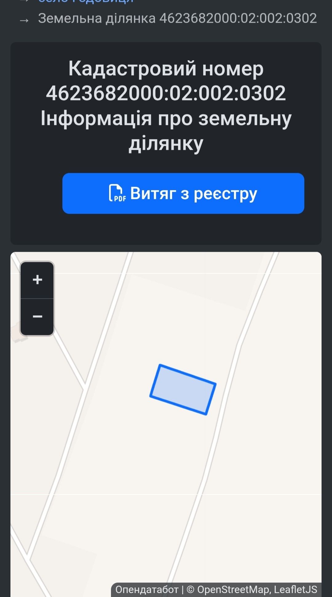 Земля під інд. будівництво Годовиця, 4623682000:02:002:0302 фото 5