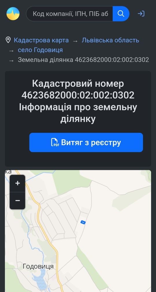 Земля під інд. будівництво Годовиця, 4623682000:02:002:0302 фото 4