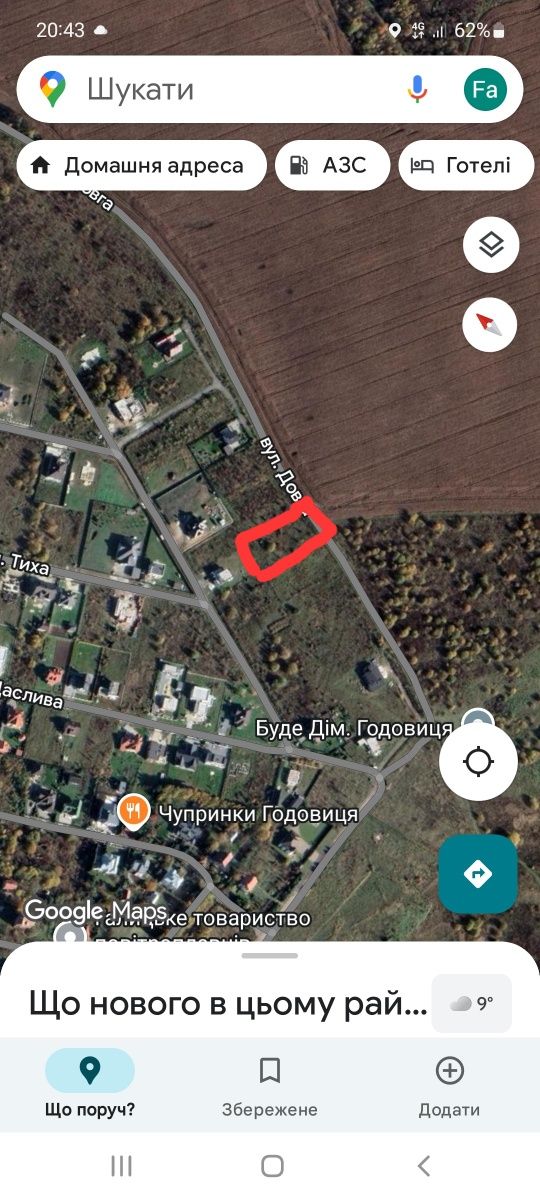 Земля під інд. будівництво Годовиця, 4623682000:02:002:0302 фото 6