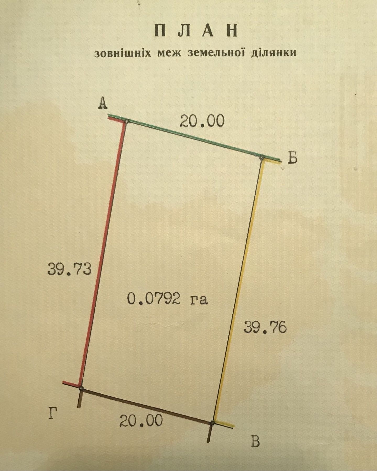 Земля сільгосппризначення Дубляни, 4622710200:02:000:0894 фото 6