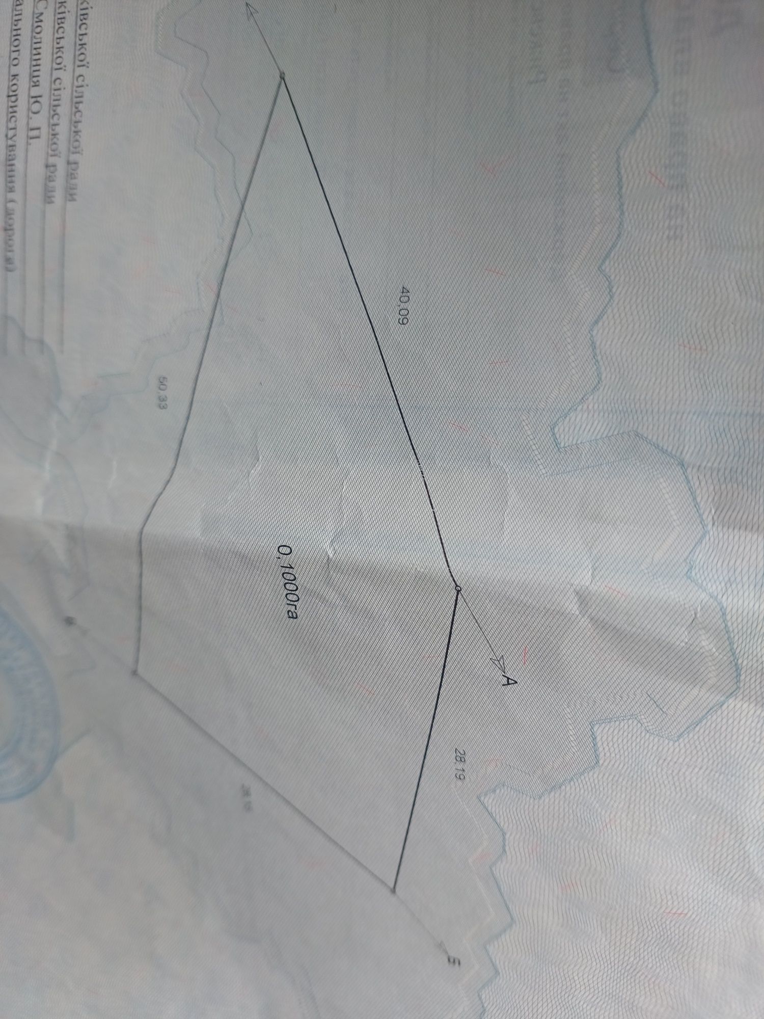Земля під інд. будівництво Зашків, 4622784100:01:005:0021 фото 2