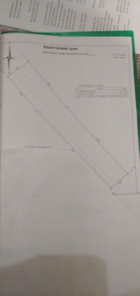 Земля під інд. будівництво Борислав, 4625582600:01:006:0011 фото 2