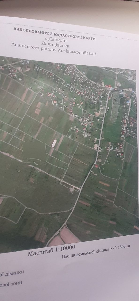 Земля під інд. будівництво Давидів, 4623682400:01:007:0033 фото 6