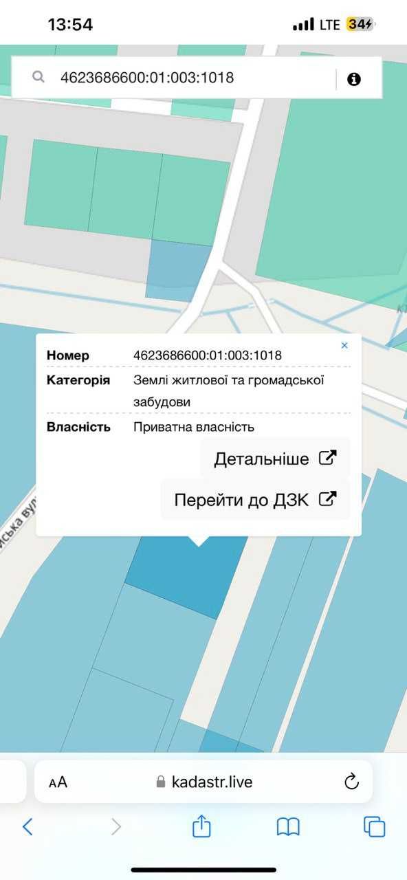 Земля під інд. будівництво Солонка, 4623686600:01:003:1018 фото 3