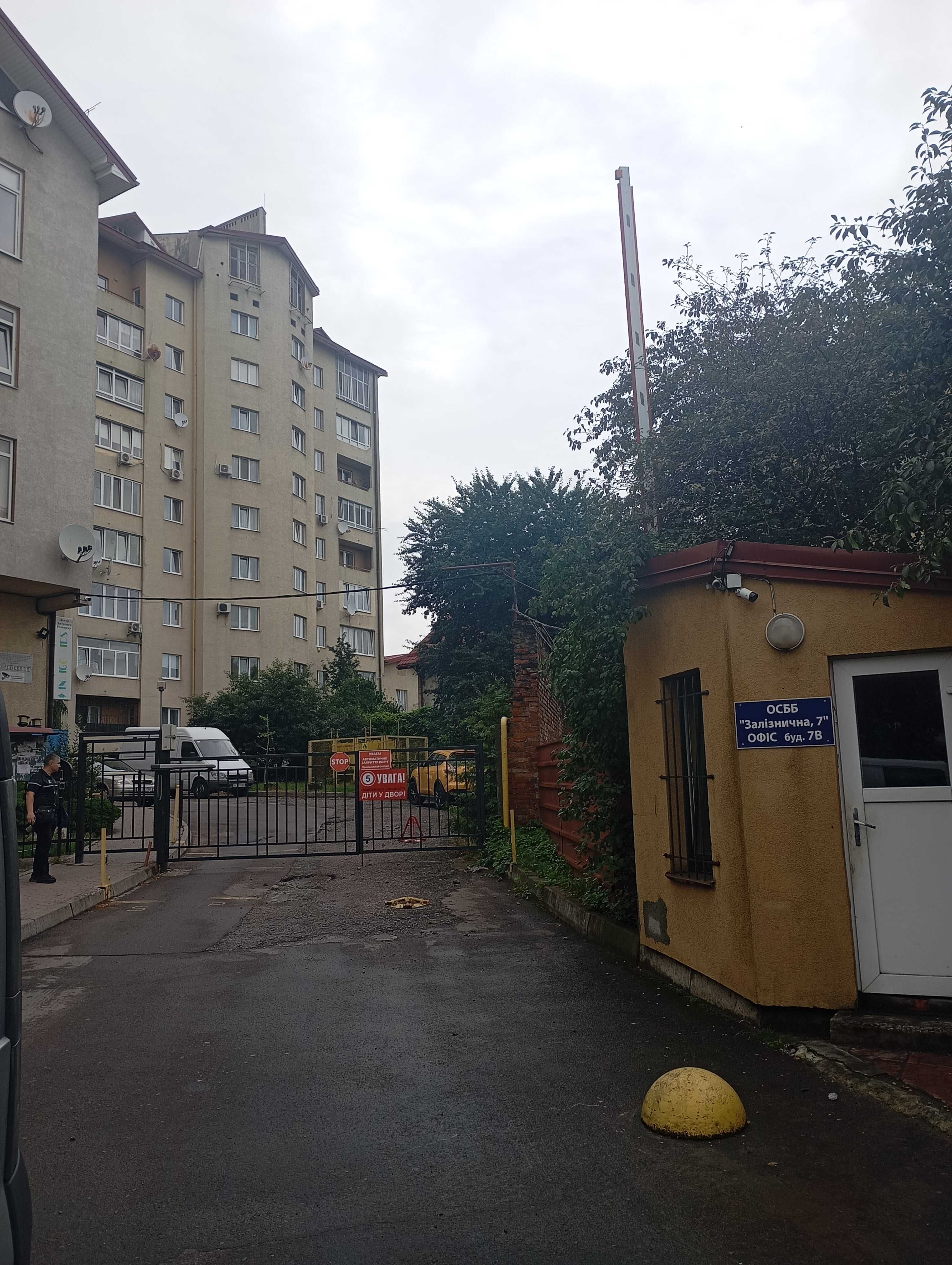 Продаж квартири, Львів, вул. Залізнична