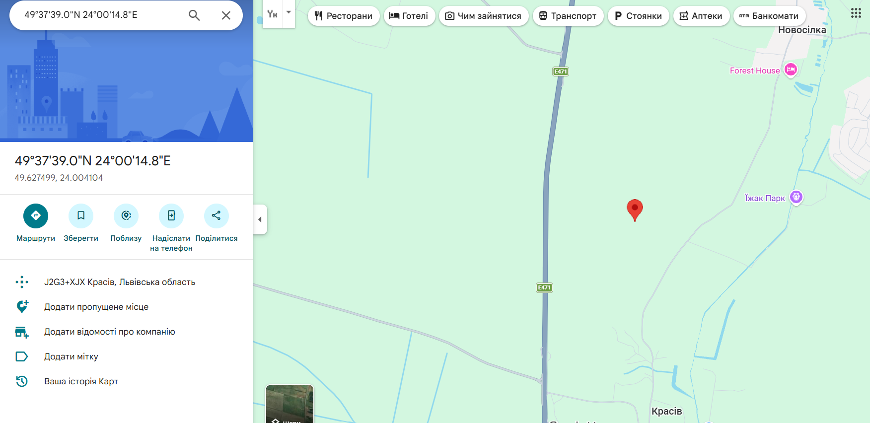 Земельні ділянки Красів, нема фото 2