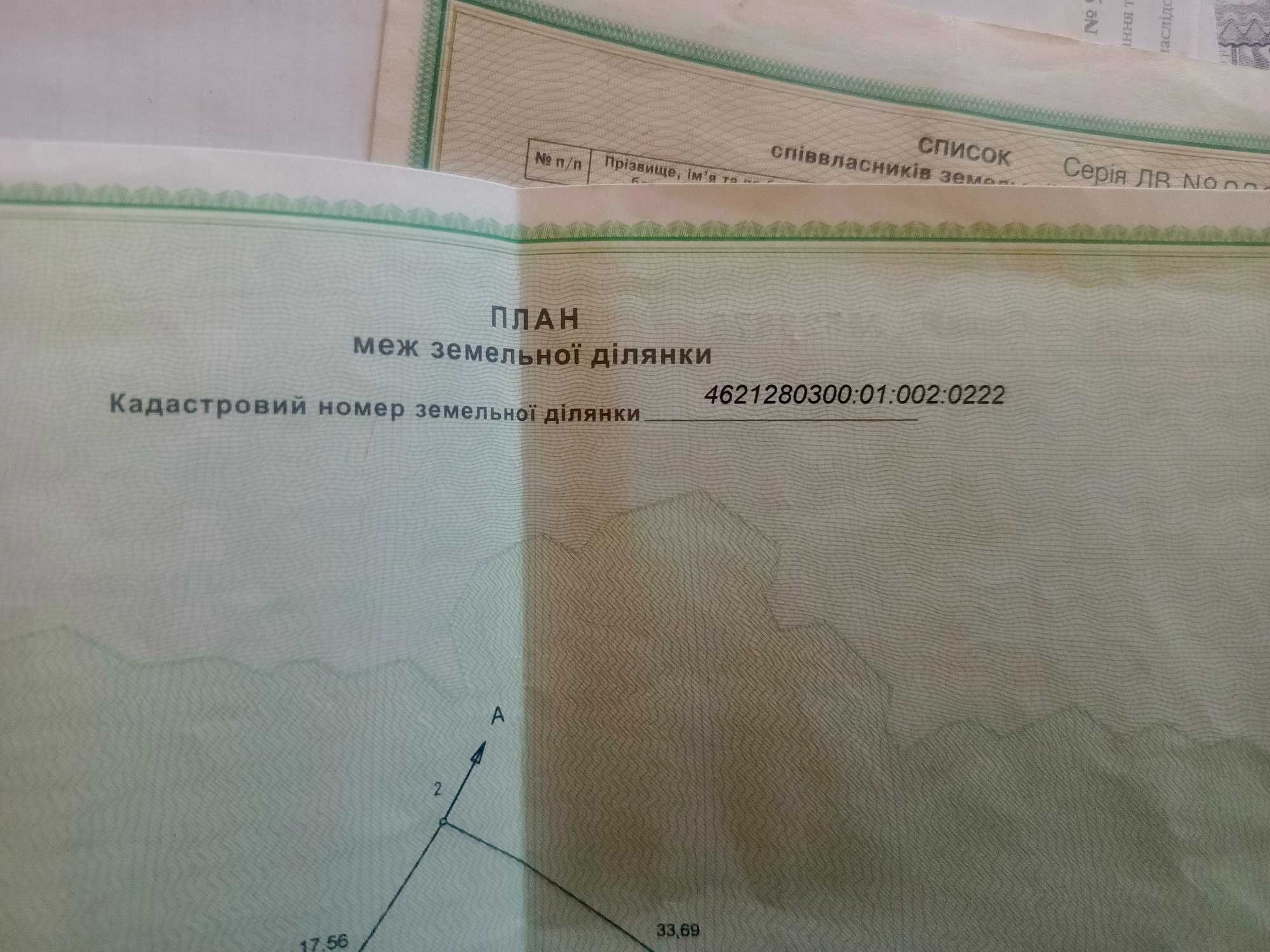 Будинок Болехівці, Володимира Лівого фото 4