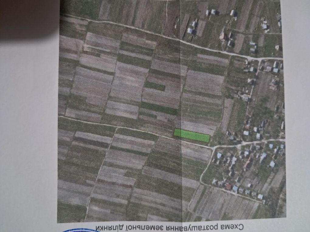 Продаж земельної ділянки, Страдч