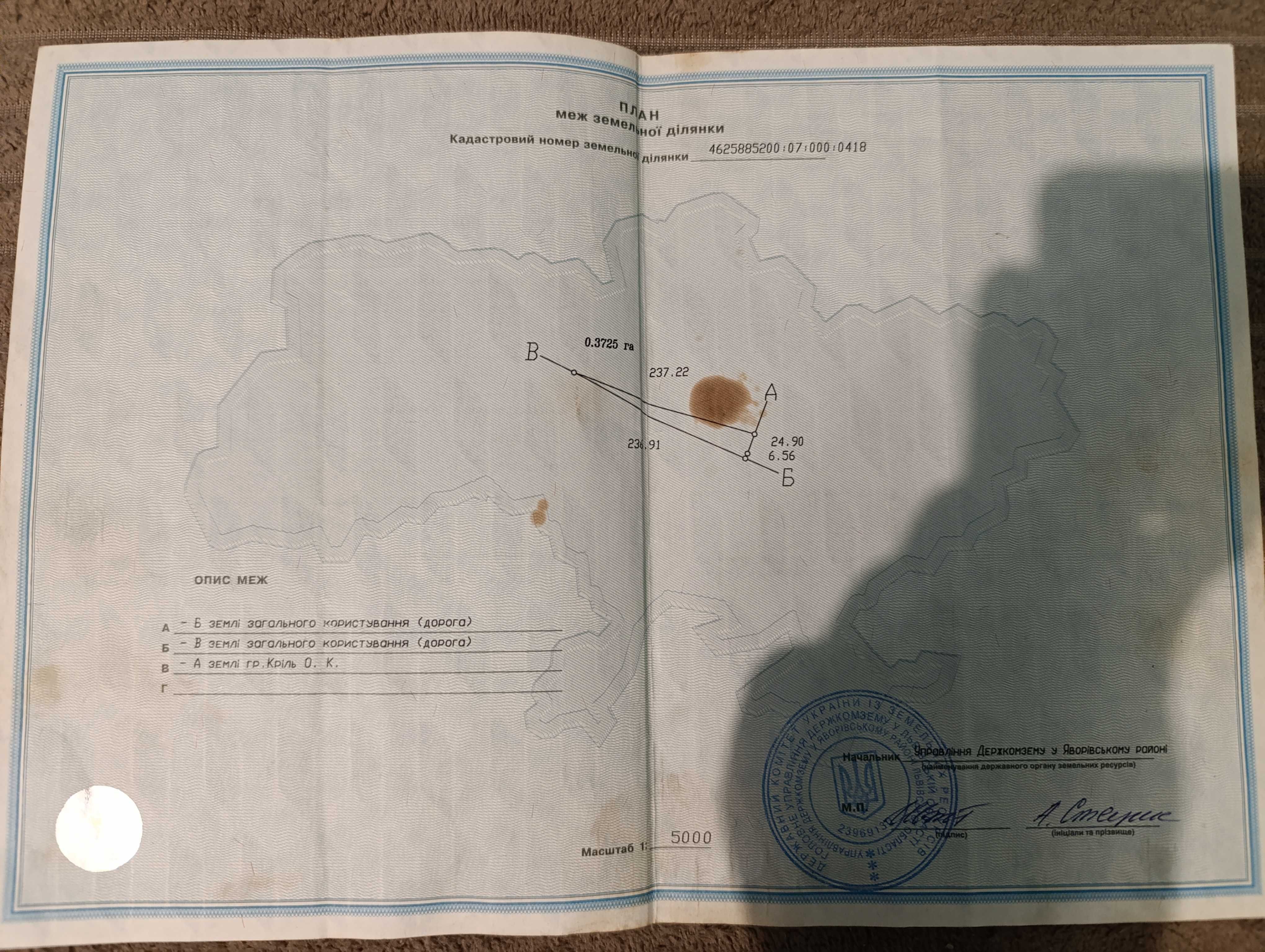 Земельні ділянки Івано-Франкове, 4625885200:07:000:0418 фото 2