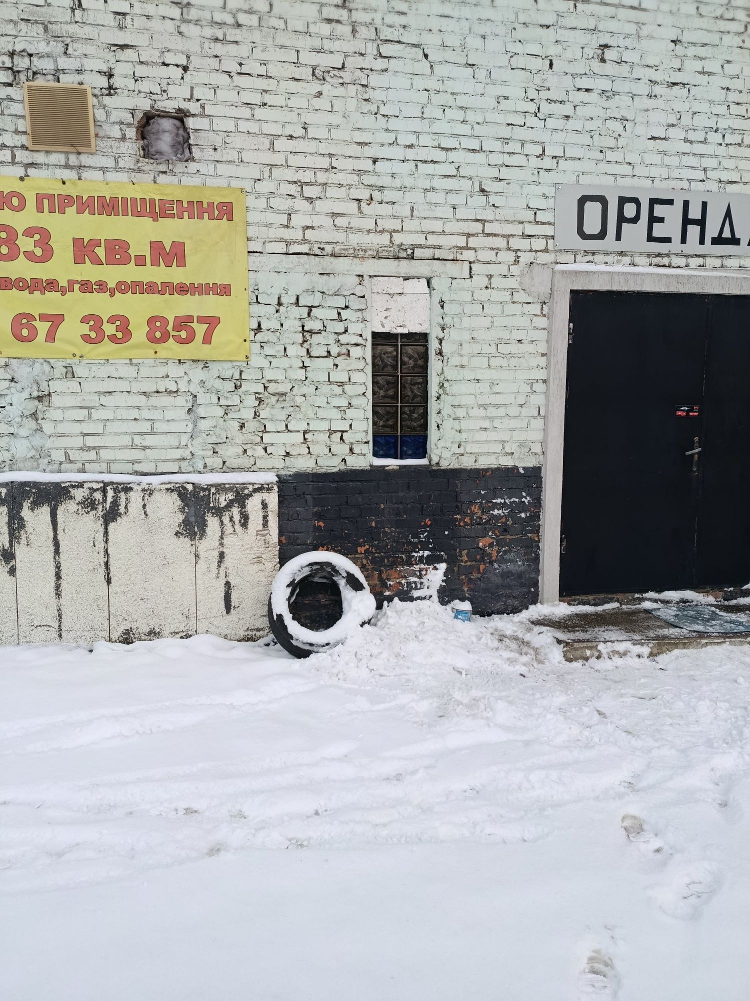 Комерційна нерухомість Львів, вул.Навроцького фото 2