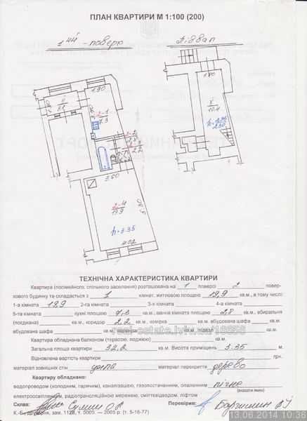 Продаж квартири, Львів, вул. Ярослава Мудрого