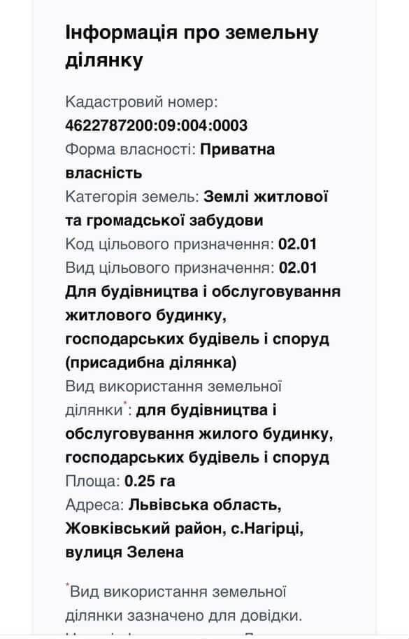 Земля під інд. будівництво Могиляни, 4622787200090040003 фото 7