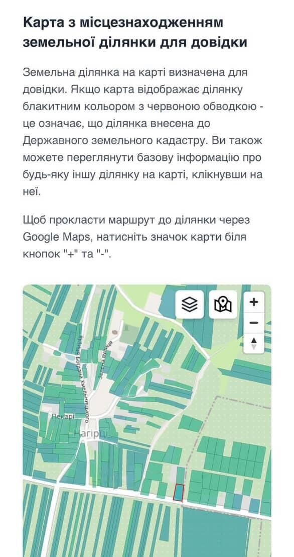 Земля під інд. будівництво Могиляни, 4622787200090040003 фото 6