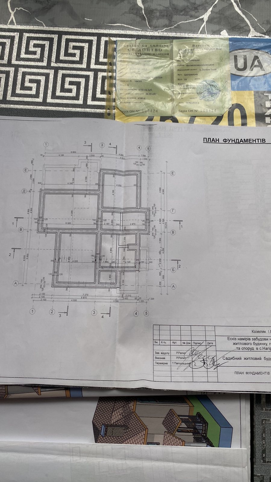 Земельні ділянки Нагірці, 4622787200:09:002:0003 фото 4