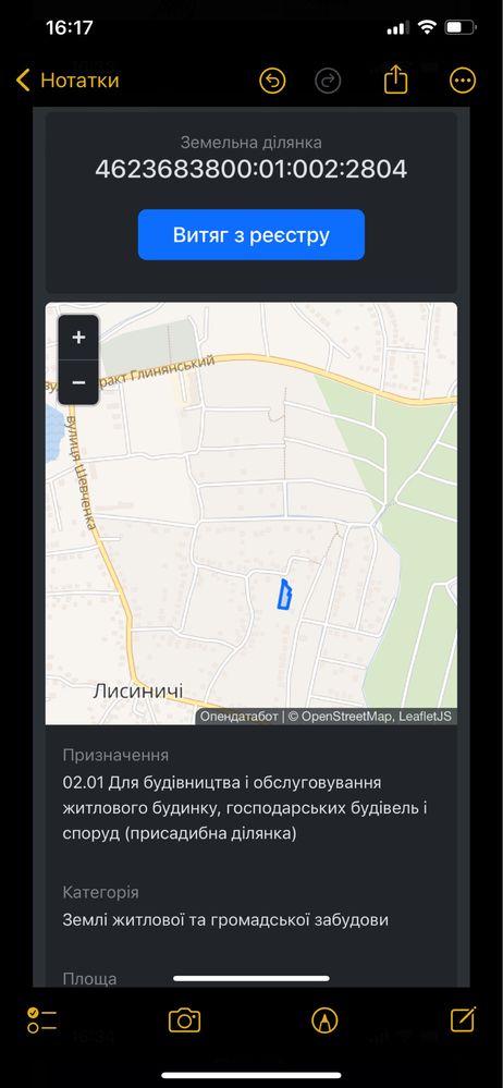 Земельні ділянки Лисиничі, нема фото 6