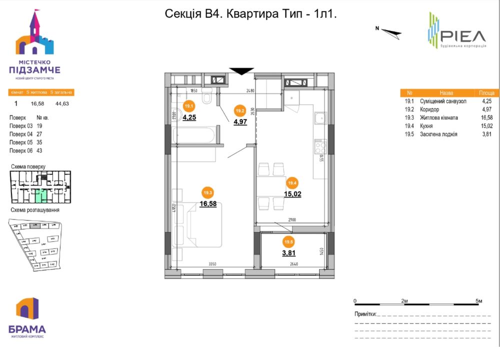 Продаж квартири, Львів, вул. Волинська