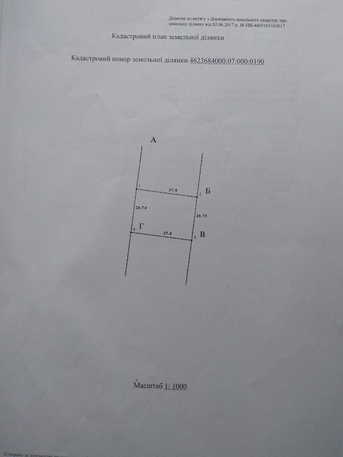 Земельні ділянки Миклашів, 4623684000:07:000:0190 фото 2
