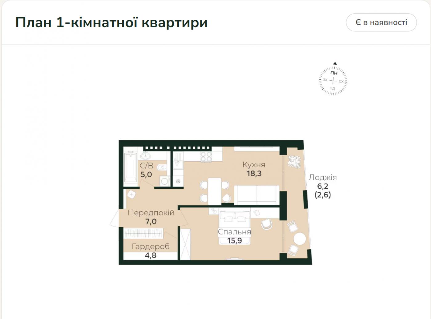 Продаж квартири, Львів, вул. Вернигори