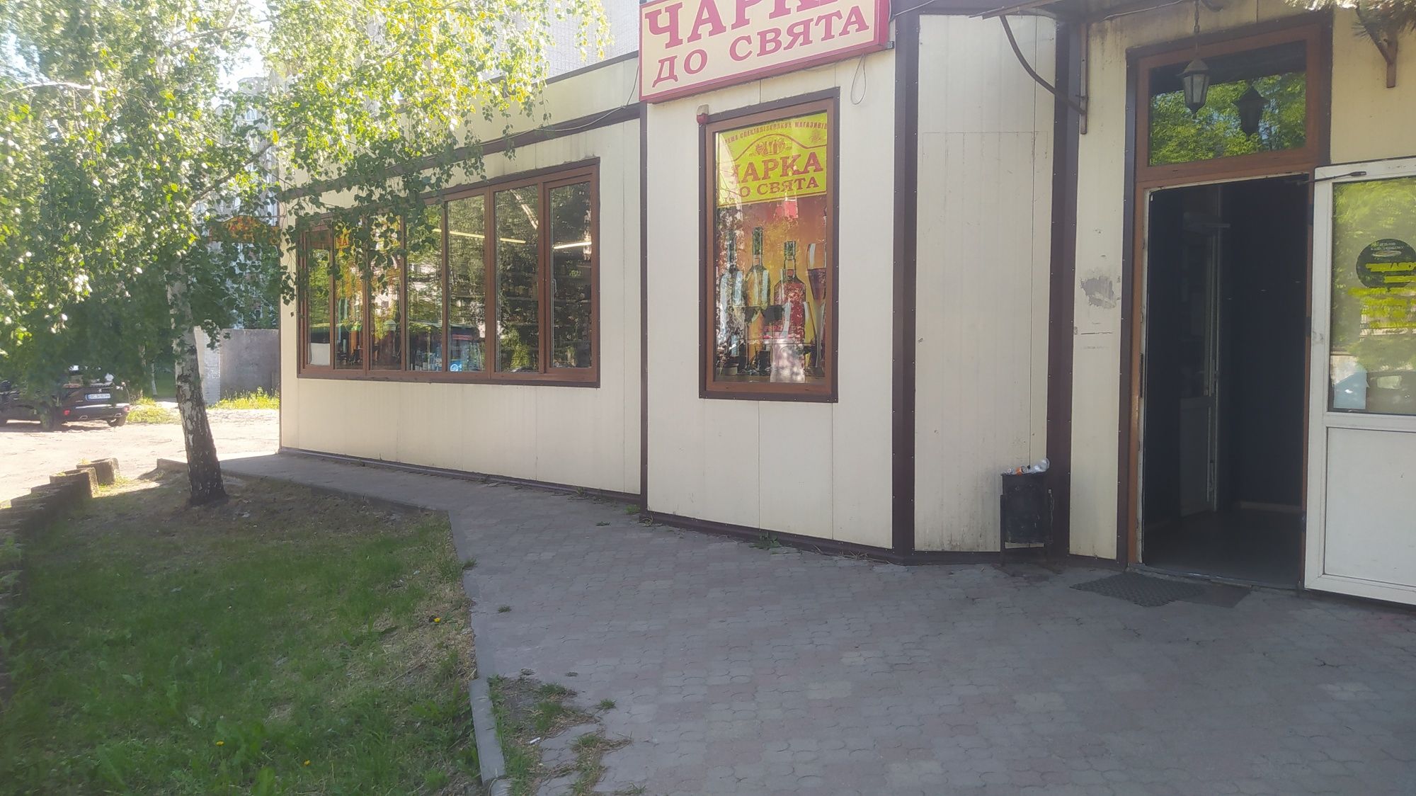 Оренда офісу, Львів, вул. Невелика
