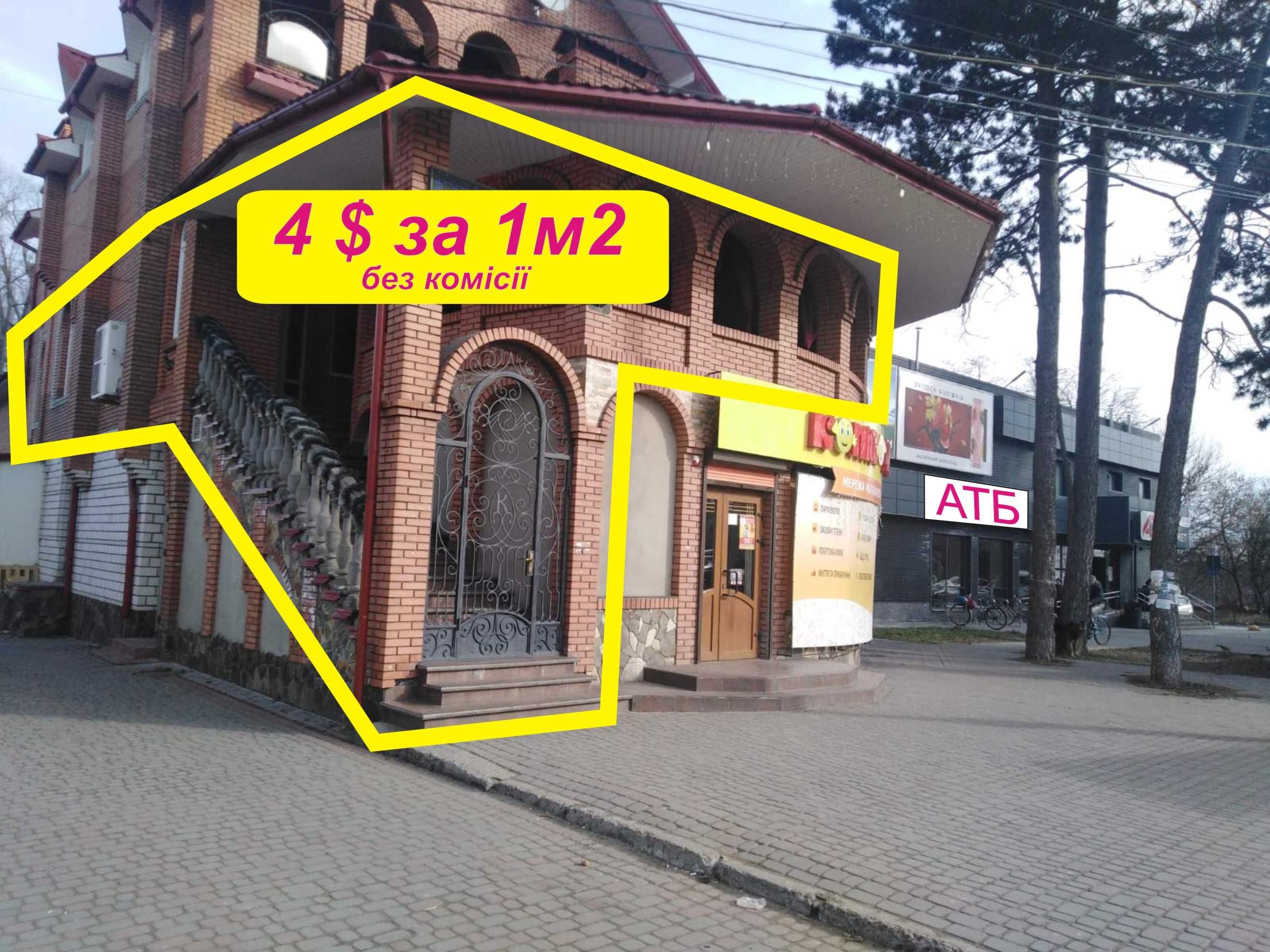 Оренда комерційного приміщення, Львів, вул. Шептицьких