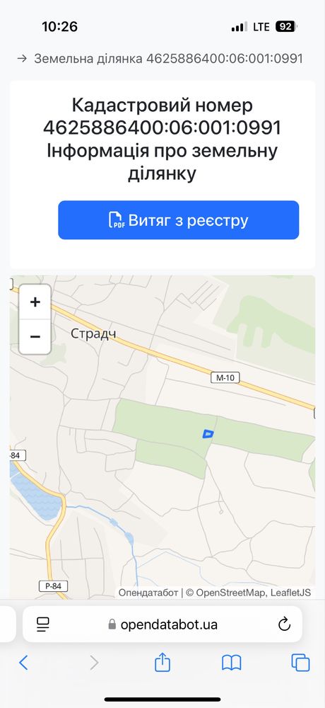 Земля під інд. будівництво Страдч, 4625886400:06:001:0991 фото 2