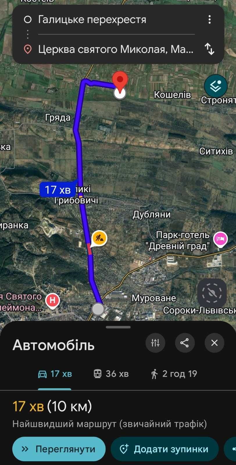 Земля під інд. будівництво Великий Дорошів, 4622781000:02:005:0093 фото 4