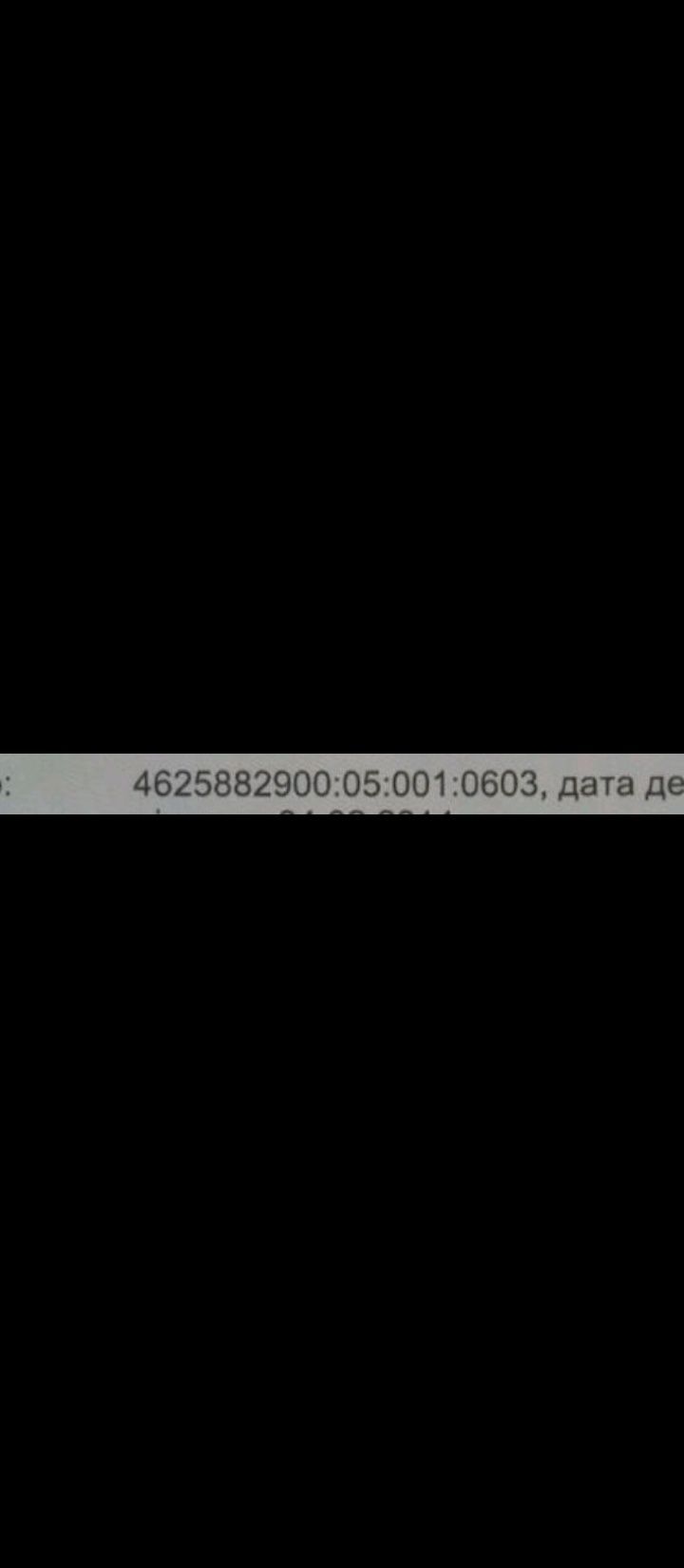 Продаж земельної ділянки, Карачинів