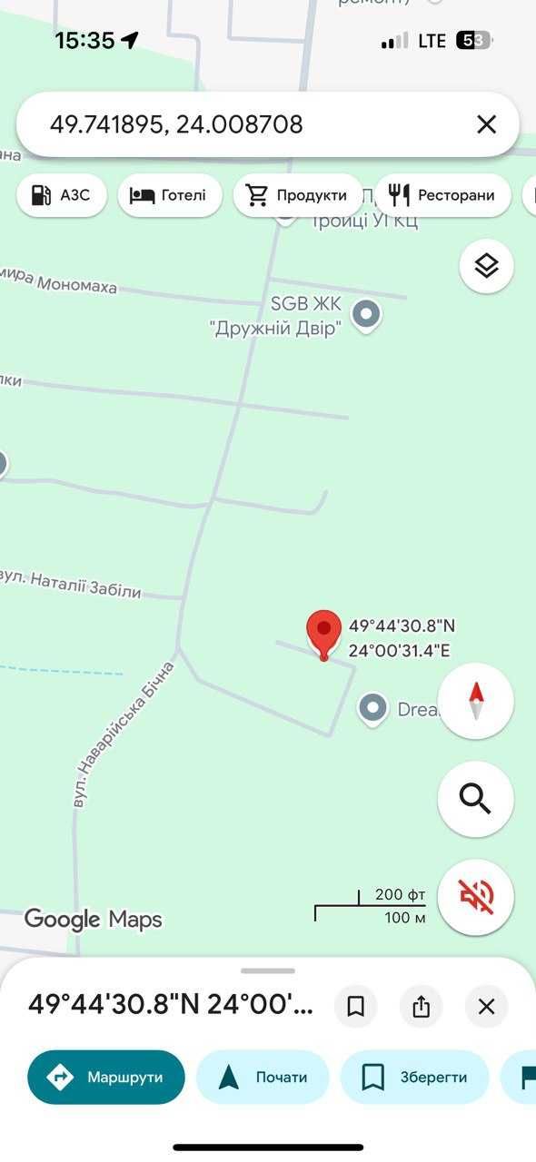 Продаж земельної ділянки, Солонка