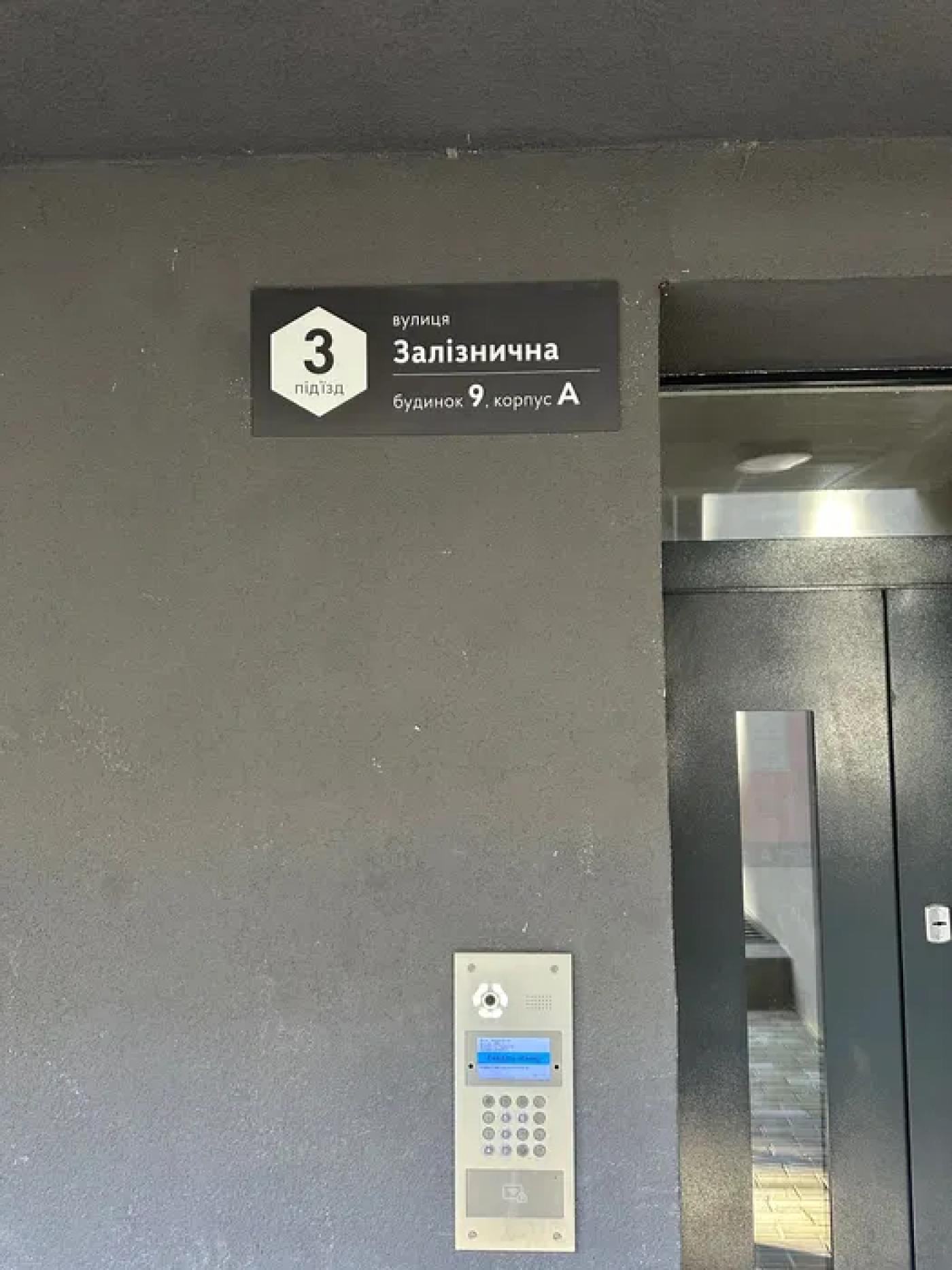 Житлова нерухомість Львів, Залізнична, 9а фото 5
