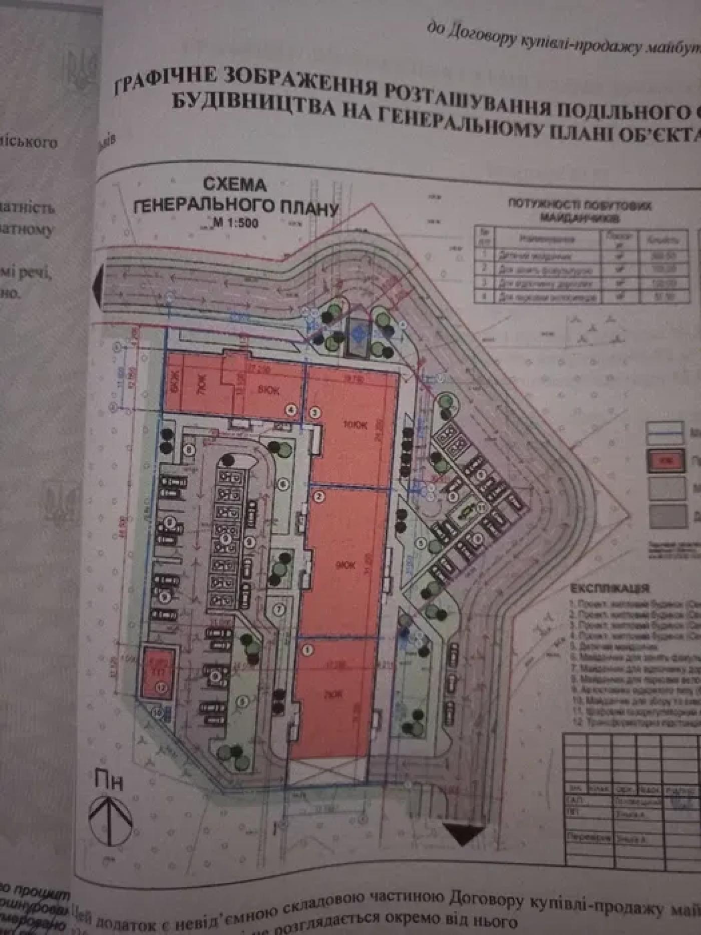 Житлова нерухомість Львів, Величковського Івана, 84 фото 2