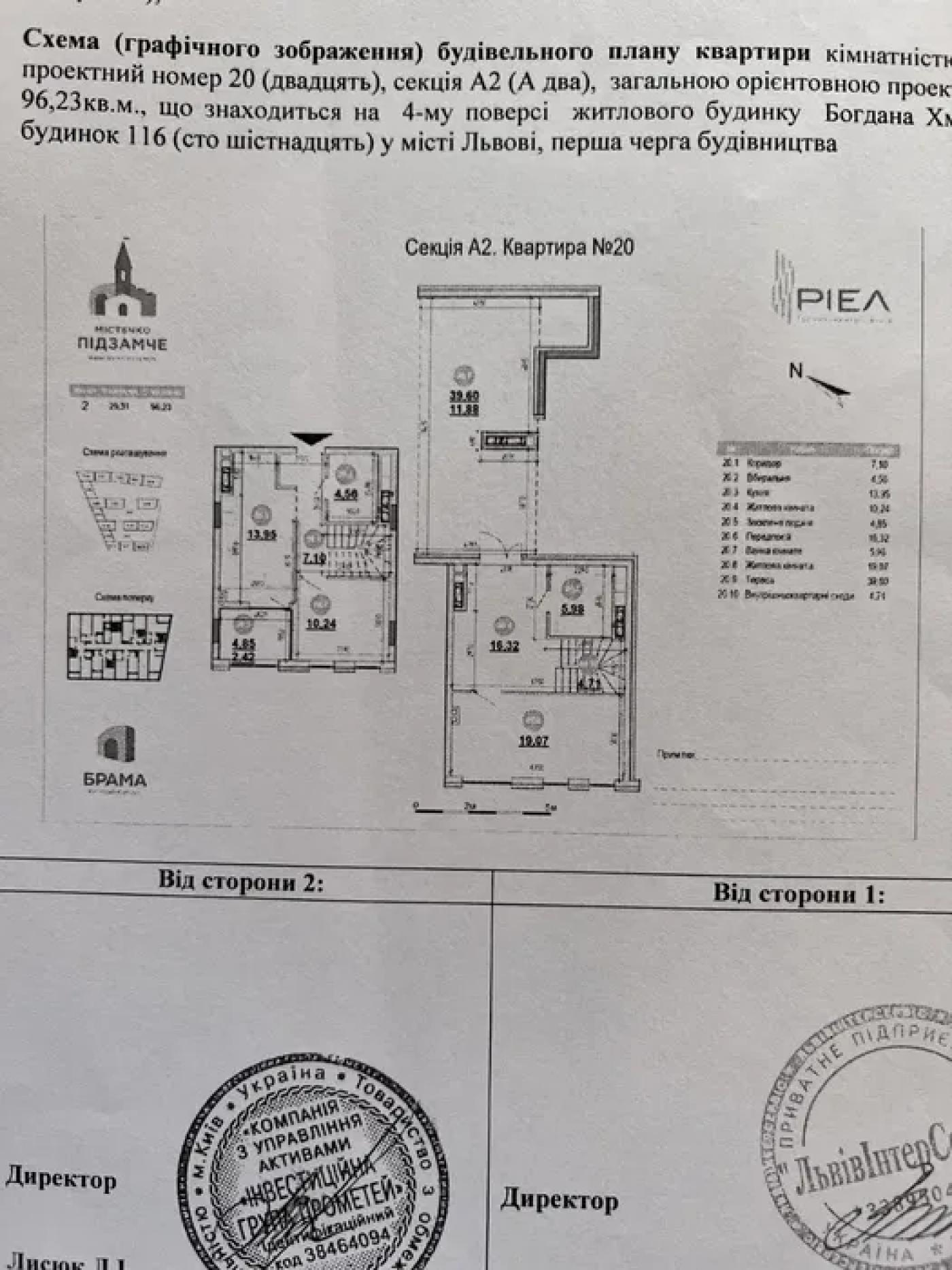 Квартира Львів, Хмельницького Богдана, 207 фото 2