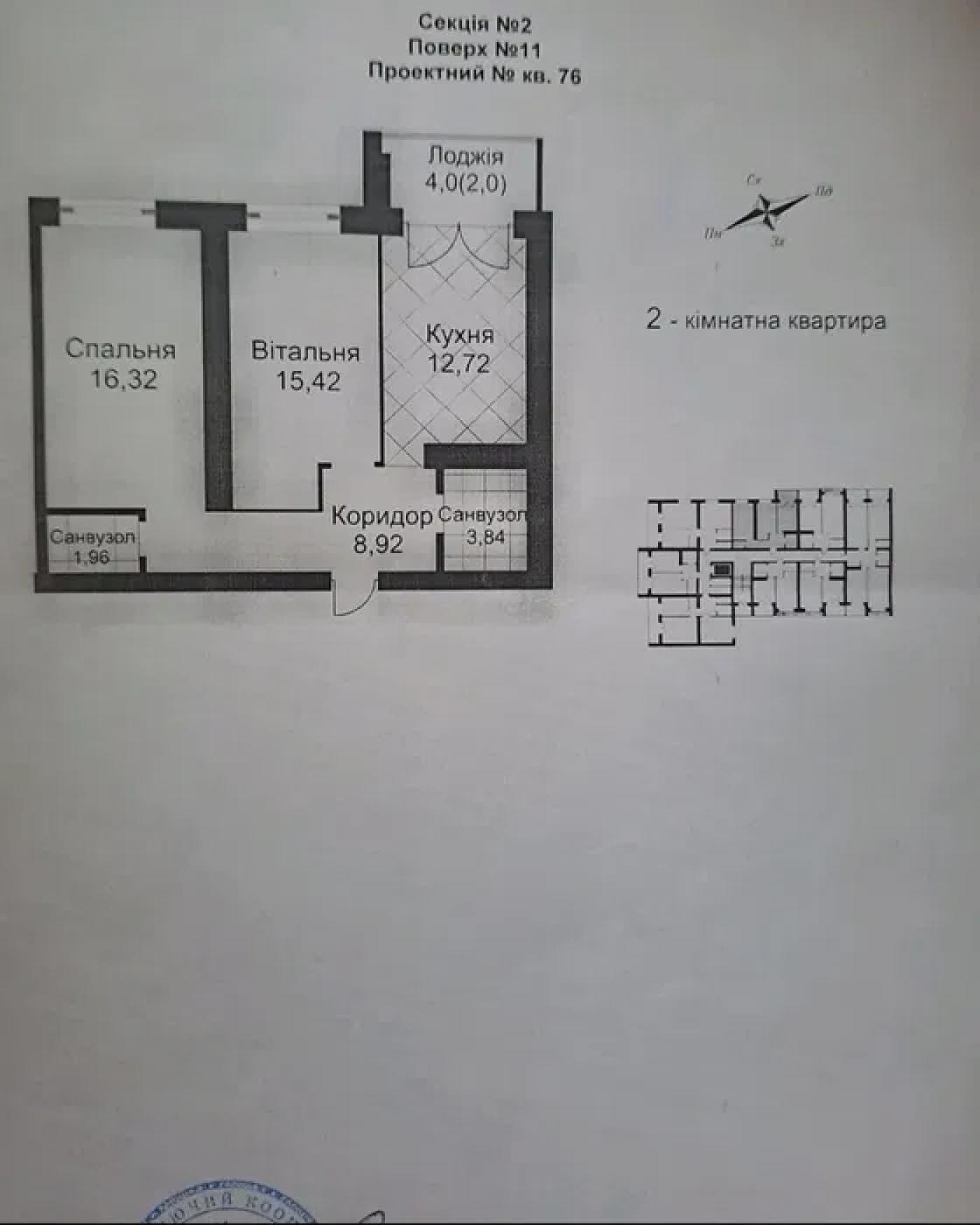 Квартира Львів, Шевченка Тараса, 307 фото 2
