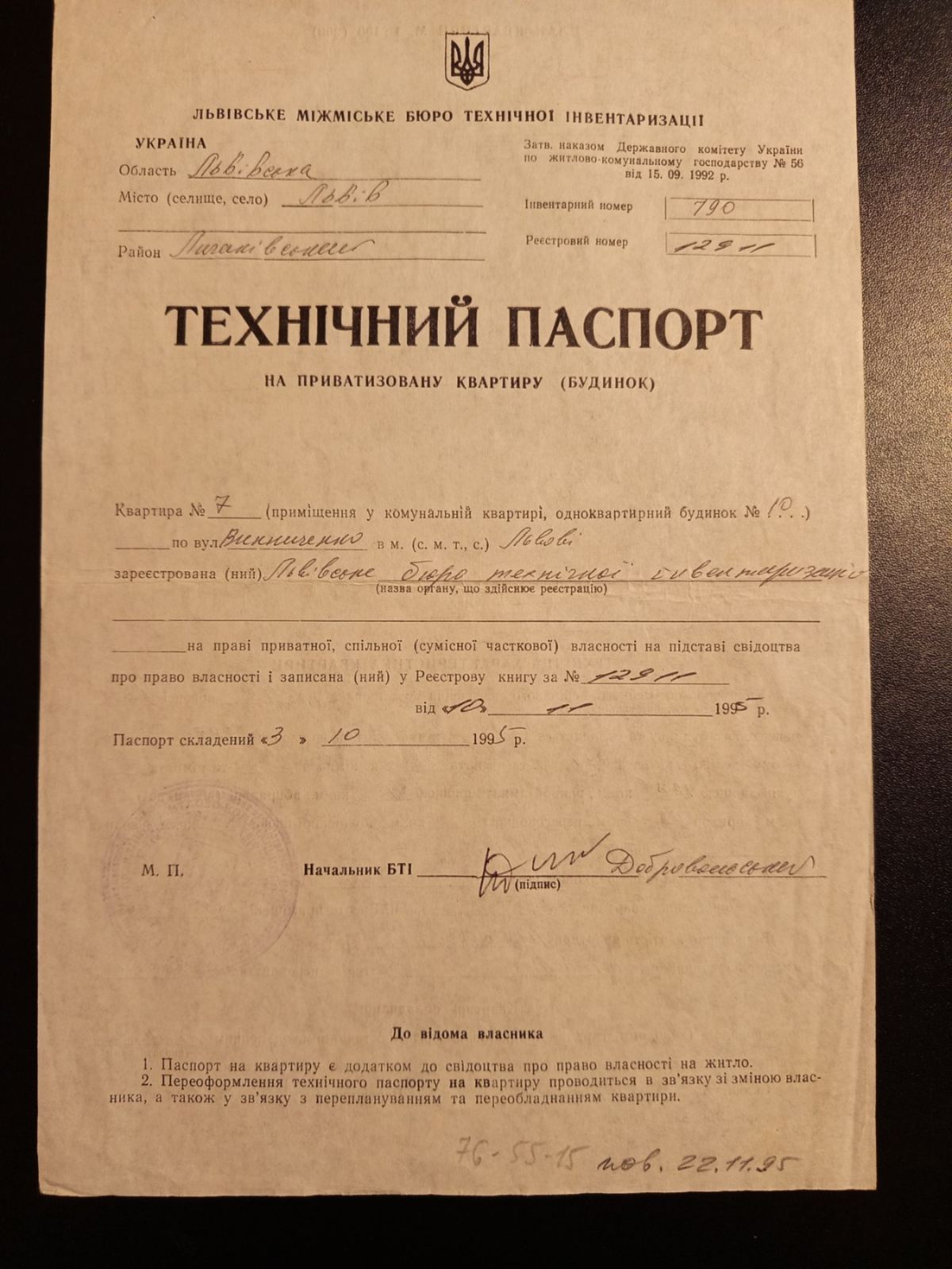 Житлова нерухомість Львів, Вінниченка Володимира, 10 фото 9