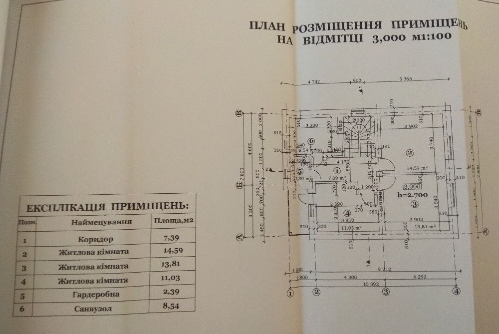 Земля під інд. будівництво Перемишляни, 4623388000:16:001:0022 фото 8