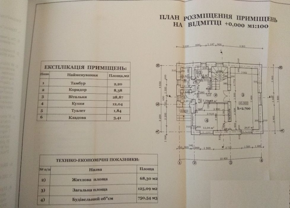 Земля під інд. будівництво Перемишляни, 4623388000:16:001:0022 фото 7