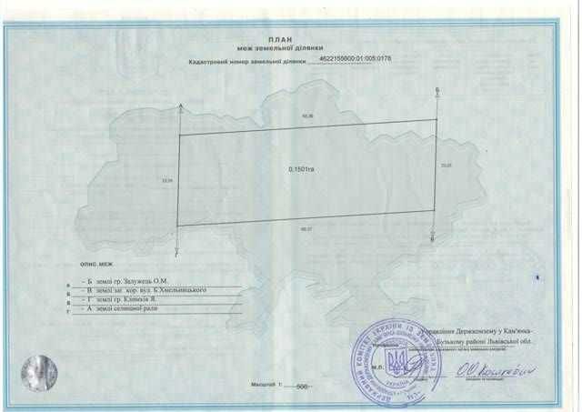 Земля під інд. будівництво Новий Яричів, 4622155600:01:005:0286 фото 5