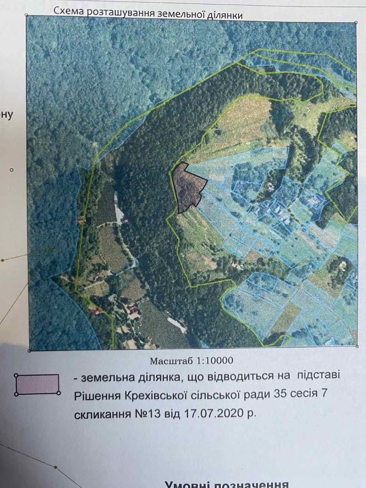Земля сільгосппризначення Майдан, 4622784400:04:001:0086 фото 2