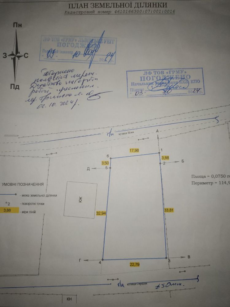 Земельні ділянки Брюховичі, 4610166300:07:001:0016 фото 2