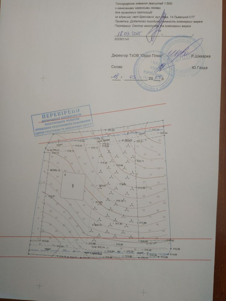 Земельні ділянки Брюховичі, 4610166300:07:001:0016 фото 4