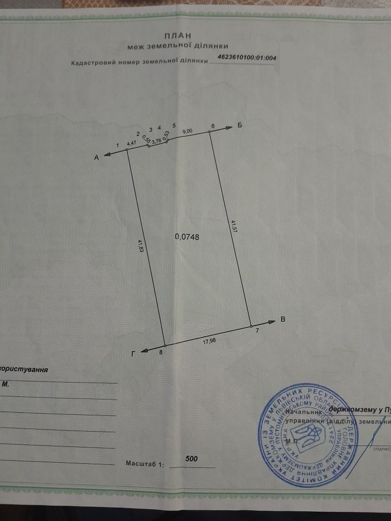 Будинок Пустомити, Заводська фото 10