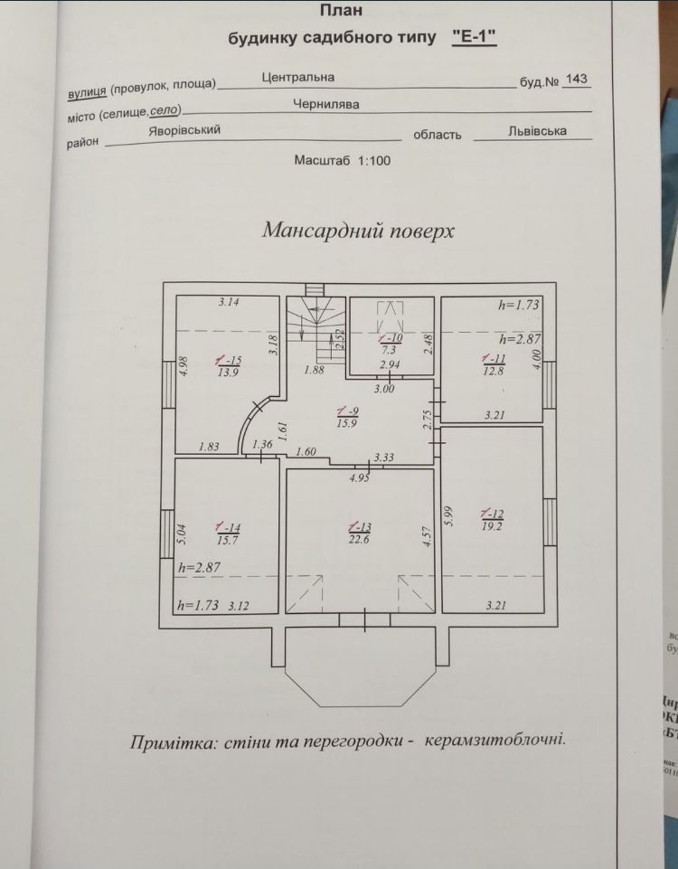 Житлова нерухомість Чернилява, Центральна фото 4