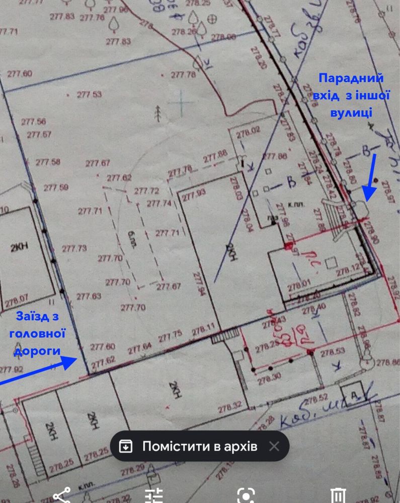 Будинок Самбір, Вокзальна фото 10