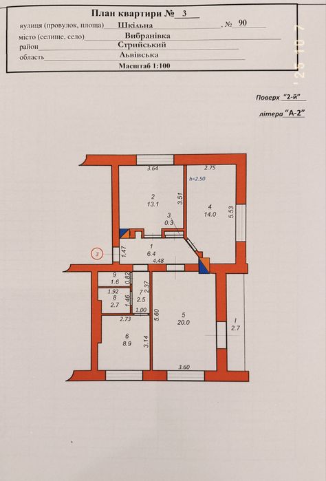 Житлова нерухомість Вибранівка, Шкільна, 90 фото 2