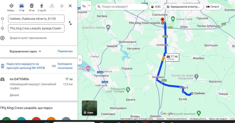 Земельні ділянки Грабник, не призначено фото 4